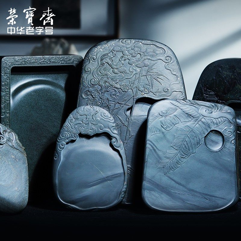 荣宝斋老坑砚台歙砚文房四宝毛笔研墨条书法国画墨盒眉子坑银晕眉