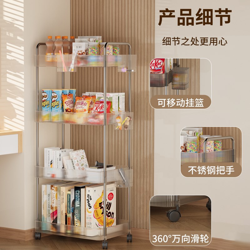 移动书架落地置物架儿童小推车零食玩具收纳置物篮厨房浴室收纳架