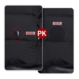 F帐篷黑色羽绒服补丁贴自粘无痕 可水洗布贴轻薄男童衣袖灰色贴纸