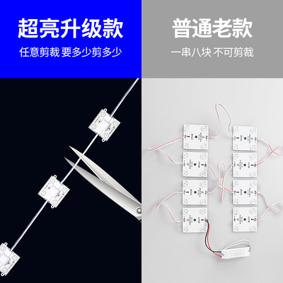 led漫反射灯条220V软膜天花板灯条广告灯箱户外防水区块炼灯卷帘