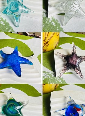 卡罗尔 H海星合集手工琉璃创意工艺品电视柜家居装饰品摆件礼物