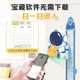 儿童磁力身高墙贴宝宝精准测量仪尺一整张不伤墙可移除身高贴墙纸