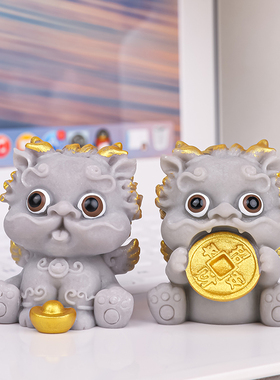 全越新款貔貅招财摆件创意家居办公室桌面小摆件治愈系装饰品礼物