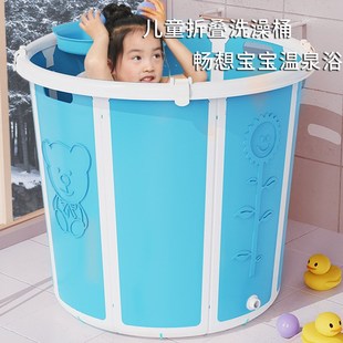 儿童泡澡桶6岁10岁可折叠幼儿洗澡桶中大童可坐一体大号宝宝浴桶