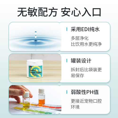 猫咪清洁牙齿洁牙指套狗狗嘴巴去结石除口臭宠物口腔清洁刷牙指套