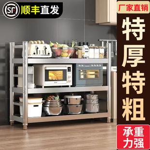 特厚不锈钢置物架厨房锅式带围栏储物架落地多层微波炉烤箱收纳架