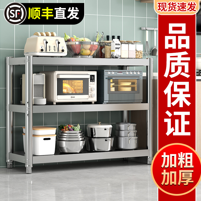 特厚不锈钢置物架三层落地厨房微波炉烤箱收纳架放锅货架储物架子