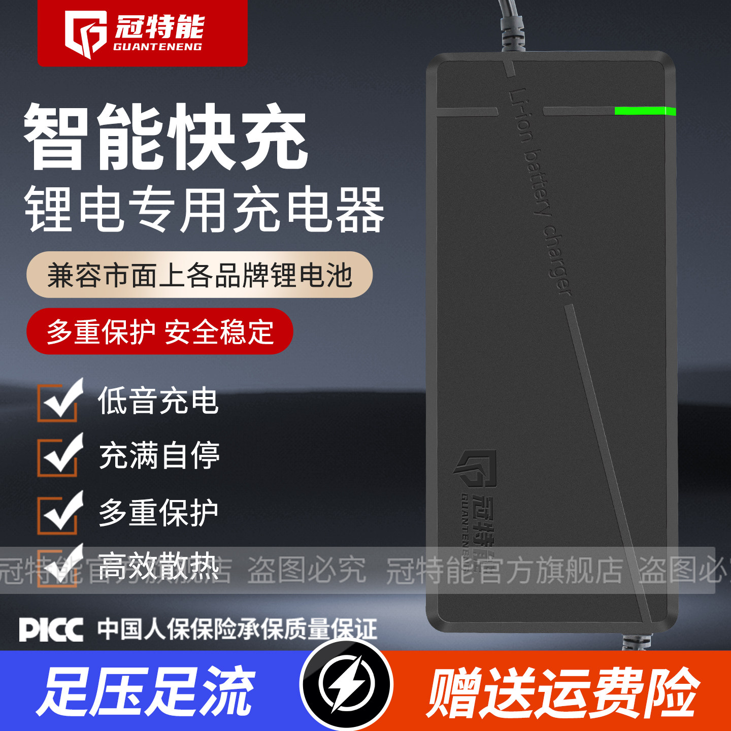 电动车锂电池充电器48V5A60V8A72V10A三元磷酸铁锂两轮三轮车适用