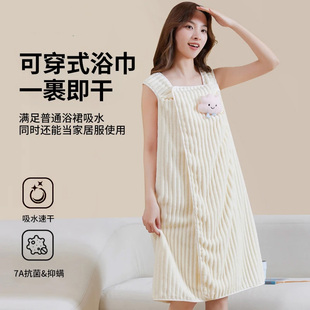 下单立减50 可穿抗菌浴巾女家用可穿可裹全身吸水浴裙洗澡XH