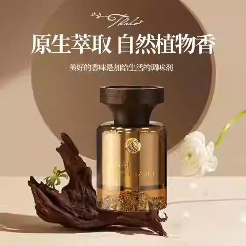【下单立减50】轻奢质感车载香薰清香除味摆件持久高级香水JW2
