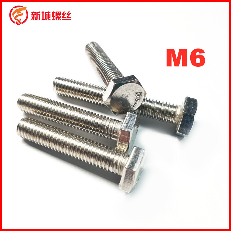 〖M6〗201普通不锈钢外六角螺丝加长六角螺丝钉GB30六角螺栓