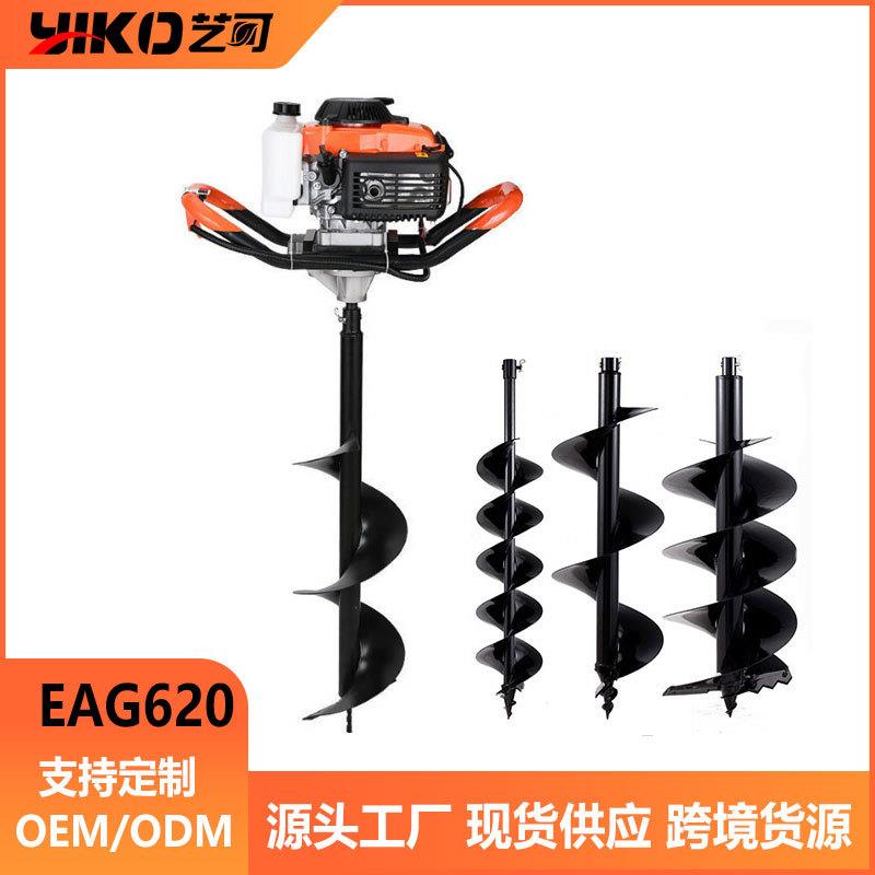 大功率52cc小型地钻汽油四冲程挖孔机多功能种植63cc打孔机园林