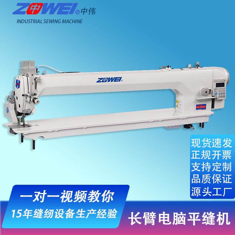 电脑平车加长模板平缝机运模缝纫机电动缝纫机尽善羽绒服平车数控,纺织面料/辅料/配套,其他纺织机械,淘宝优惠券,粉丝福利购,淘宝优惠卷