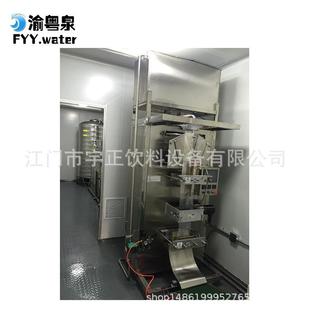 设备 厂家直销商用袋装 水包装 机小容量机1升袋装 饮用水果汁包装