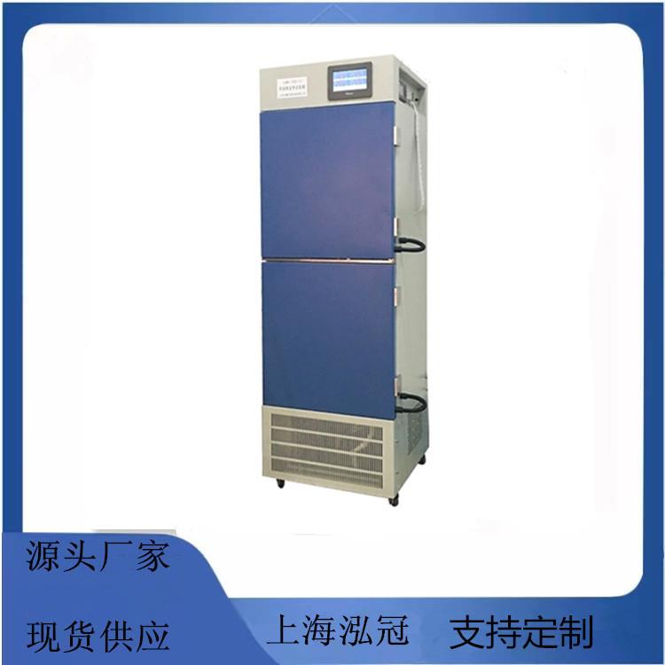 光照培养箱种子发芽箱育苗催芽培育芽机植物生长箱