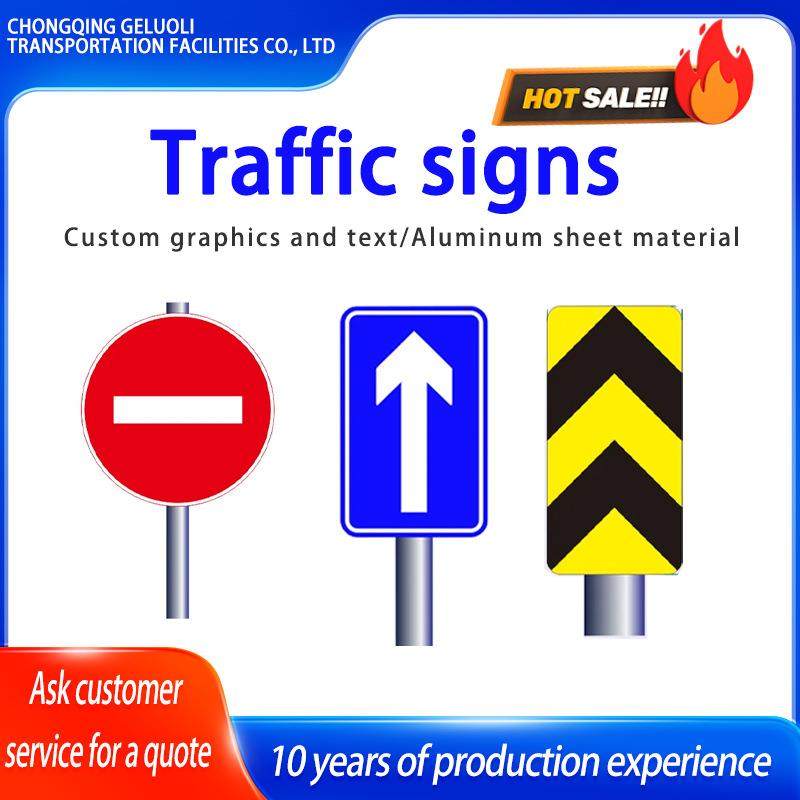单立柱交通标牌指示方向牌警示牌行驶安全颜色任选含立柱,基础建材,其它,淘宝优惠券,粉丝福利购,淘宝优惠卷