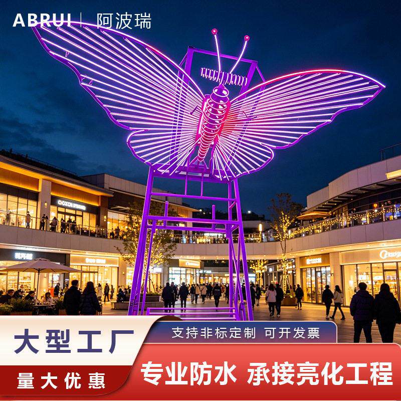 户外动态蝴蝶秋千灯景区公园广场网红互动装置创意美陈亮化工程灯