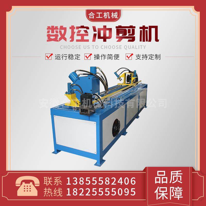 角钢剪切机冲剪机伺服数控全自动定位打孔切断机三角铁设备,机械设备,其他机械设备,淘宝优惠券,粉丝福利购,淘宝优惠卷