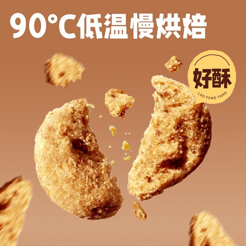 老疯杨吃好低温烘焙猫粮全鲜肉无谷益生菌成猫幼猫增肥发腮3斤