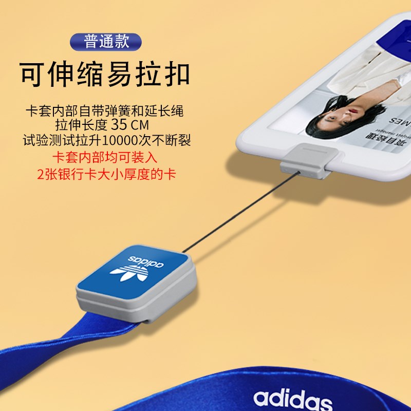 全面屏高档员工工作牌卡套双面透明胸牌定制工号牌工卡伸缩扣挂绳