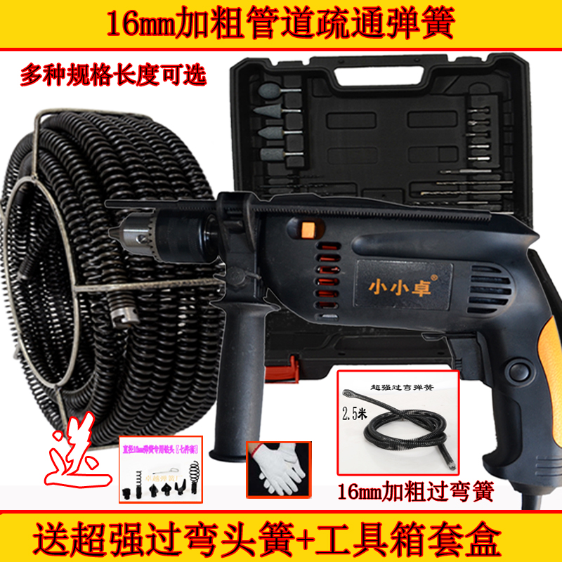电动管道疏通机器家用通厕所厨房饭店堵塞通捅下水道工具疏通弹簧