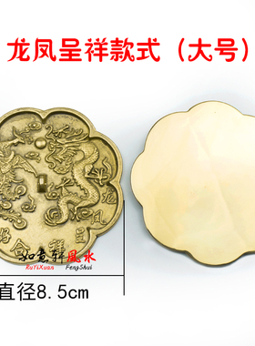 结婚铜镜小怀镜纯铜爱情龙凤镜新娘小铜镜护身镜压腰铜镜姻缘镜