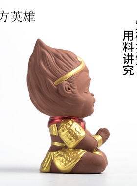 紫砂茶宠小摆件孙悟空茶具茶桌茶台家用室内陶瓷齐天大圣书桌摆件