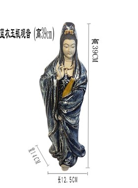 39厘米中式观音菩萨佛像供奉陶瓷摆件家居落地人物古典国货装饰