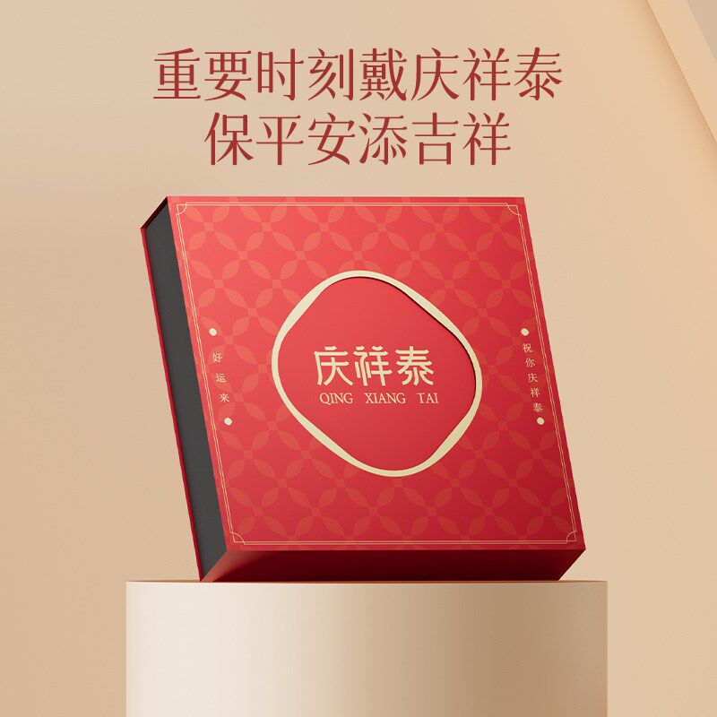 天然桃木钥匙扣电动汽车钥匙挂坠属龙三合生肖转运国风挂件护身符