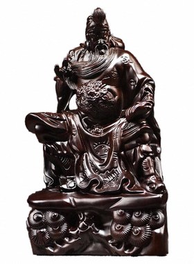 黑檀木雕刻看书关公摆件家居客厅店铺公司玄关装饰开业送礼工艺品