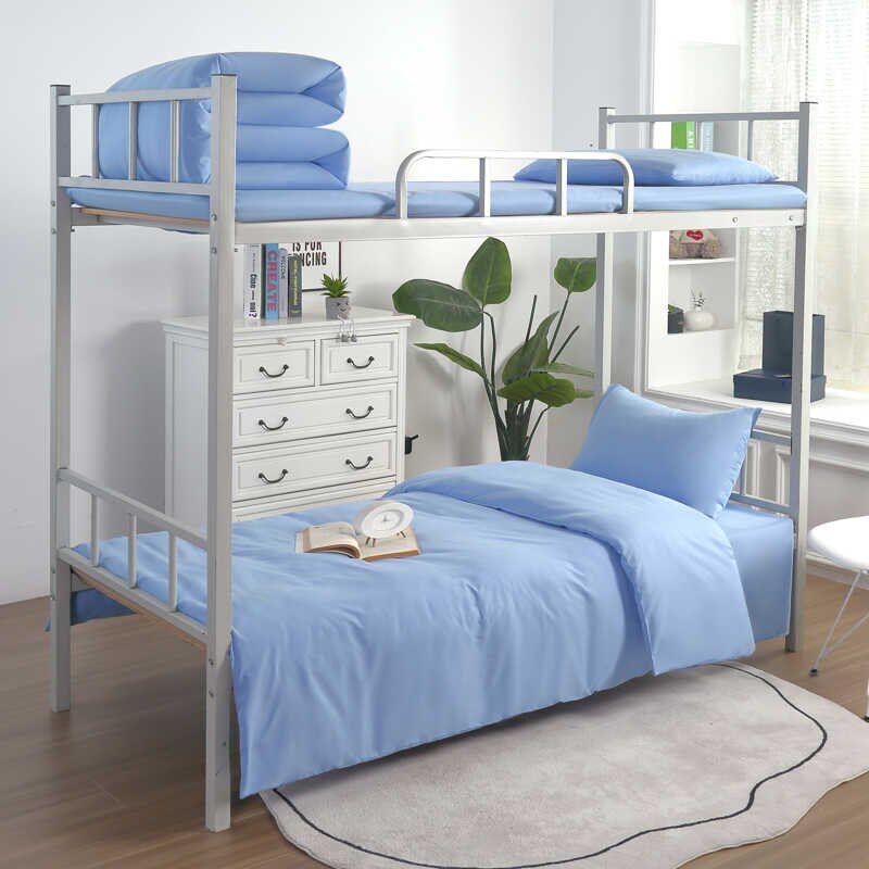 0.9米上下铺浅天蓝色学生宿舍床上三件套纯棉床单被罩枕套寝室