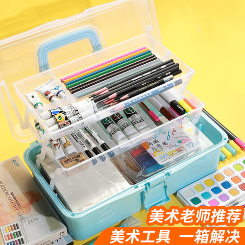 水粉颜料工具箱美术绘画儿童学生用画箱画具画材收纳盒毛笔书法国