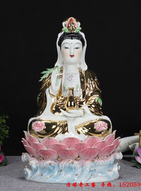 多款佛堂中式陶瓷滴水宝瓶坐莲花红衣自在观音观世音菩萨佛像摆件
