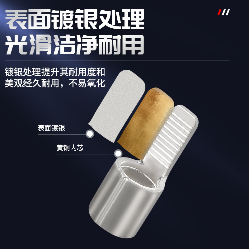 C45紫铜冷压插片接线端子空开空气开关针式线鼻子端头2.5鸭嘴鼻