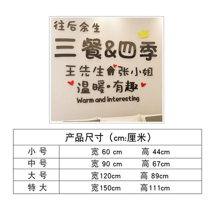 餐厅自粘3d立体墙贴纸卧室房间布置客厅餐桌沙发背景墙面装饰贴画