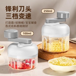蒜泥神器手动家用小型搅碎器拉切绞蒜末粉碎拉蒜器迷你料理捣碎器