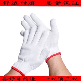 棉线手套劳保加厚耐磨棉纱防滑劳动手套工地干活修理白尼龙手套