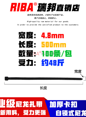 红色黄色绿色5x500彩色国标尼龙扎带100根加厚卡扣工业级绑带包邮
