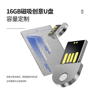 生日礼物元旦节送领导女老师教师实用商务年会礼品小新年的男送给