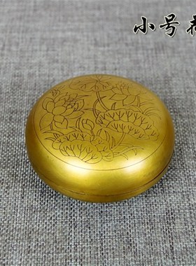 铜印泥盒纯铜仿古大号小号纯铜印盒文房四宝用品铜墨盒书法用品