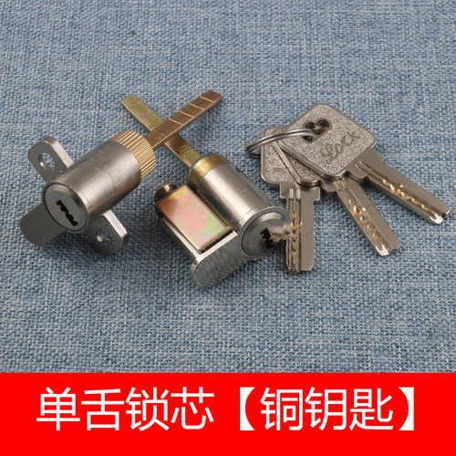 锁芯 室内木门锁芯 老式单舌锁头配件 卫生间卧室门锁芯通用型