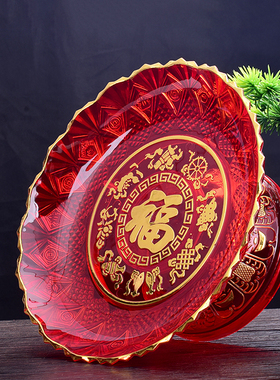 家用供盘供佛水果盘佛前供果果盘塑料贡盘供奉拜神贡品盘摆件包邮