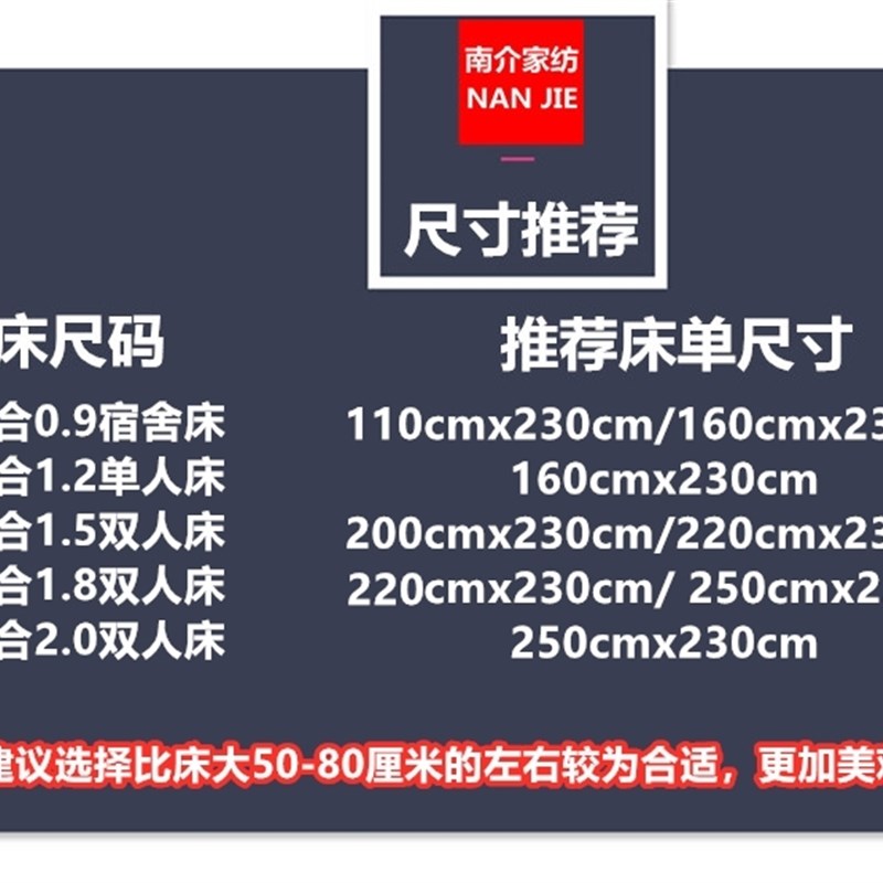 床单 单件北欧风简约单人2米x2.3网红学生宿舍双人1.5米1.8m被单