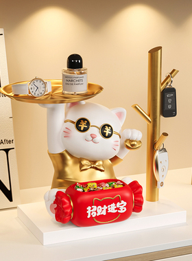 招财猫钥匙收纳入户玄关鞋柜摆件家居客厅桌面装饰品乔迁新居礼品