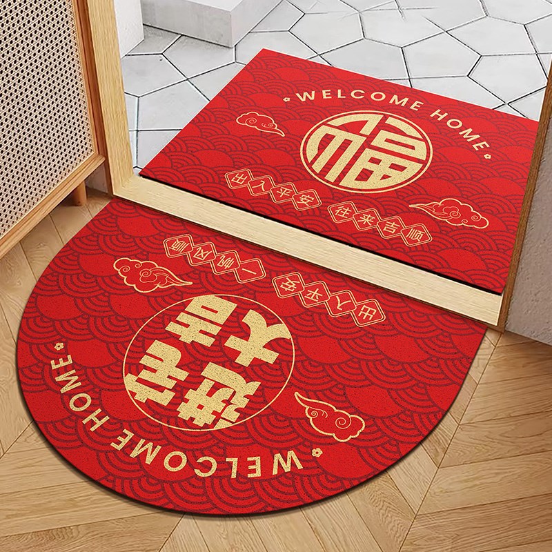 喜庆入户门地垫半圆红色门垫乔迁地毯大门口丝圈脚垫门外进门垫子