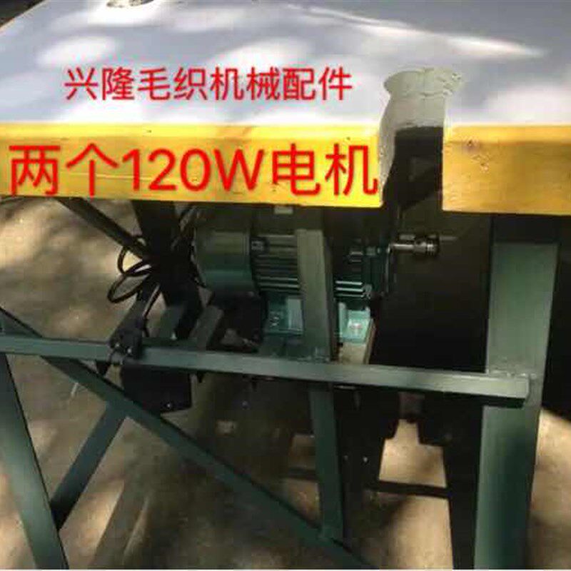 缝盘架 套口机架 双头缝盘台 两位缝合机架 圆盘机架 配马达脚踏