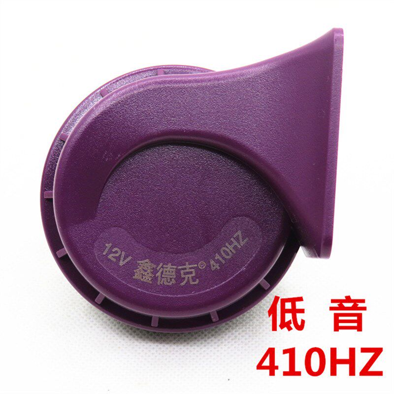 鑫德克嗽叭新款12V双嗽叭纯铜线圈汽车蜗牛超高音喇叭通用型防水