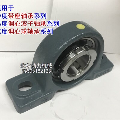 紧定锁紧锥衬套H3124 H3126 H3128 H3130 H3132 H3134 H3136 3138