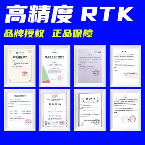 思拓力rtk测量仪千寻位置gps工程测绘仪器CAD放样阿尔法3高精度