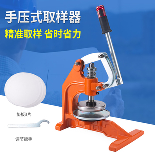 手压式取样刀纺织克重仪圆盘取样器纸张取样器面料纸板铝箔